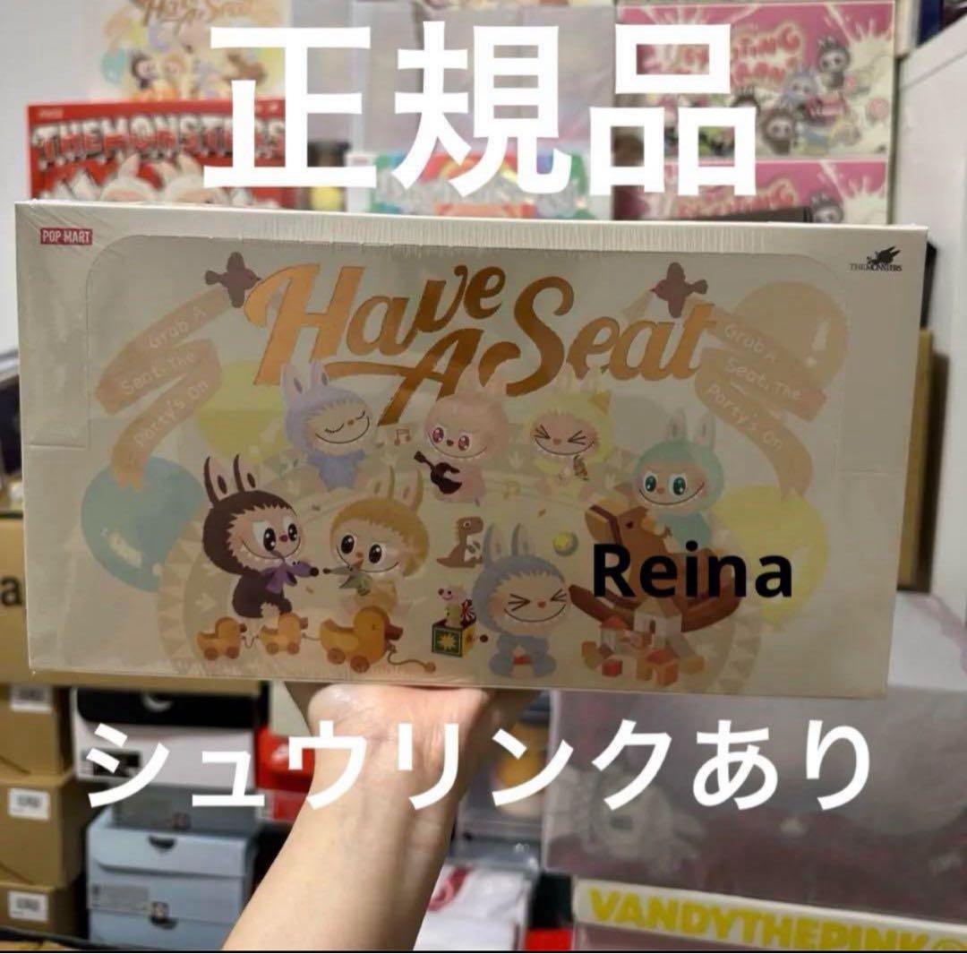 LABUBU THE MONSTERS Have A Seat ぬいぐるみ 1点