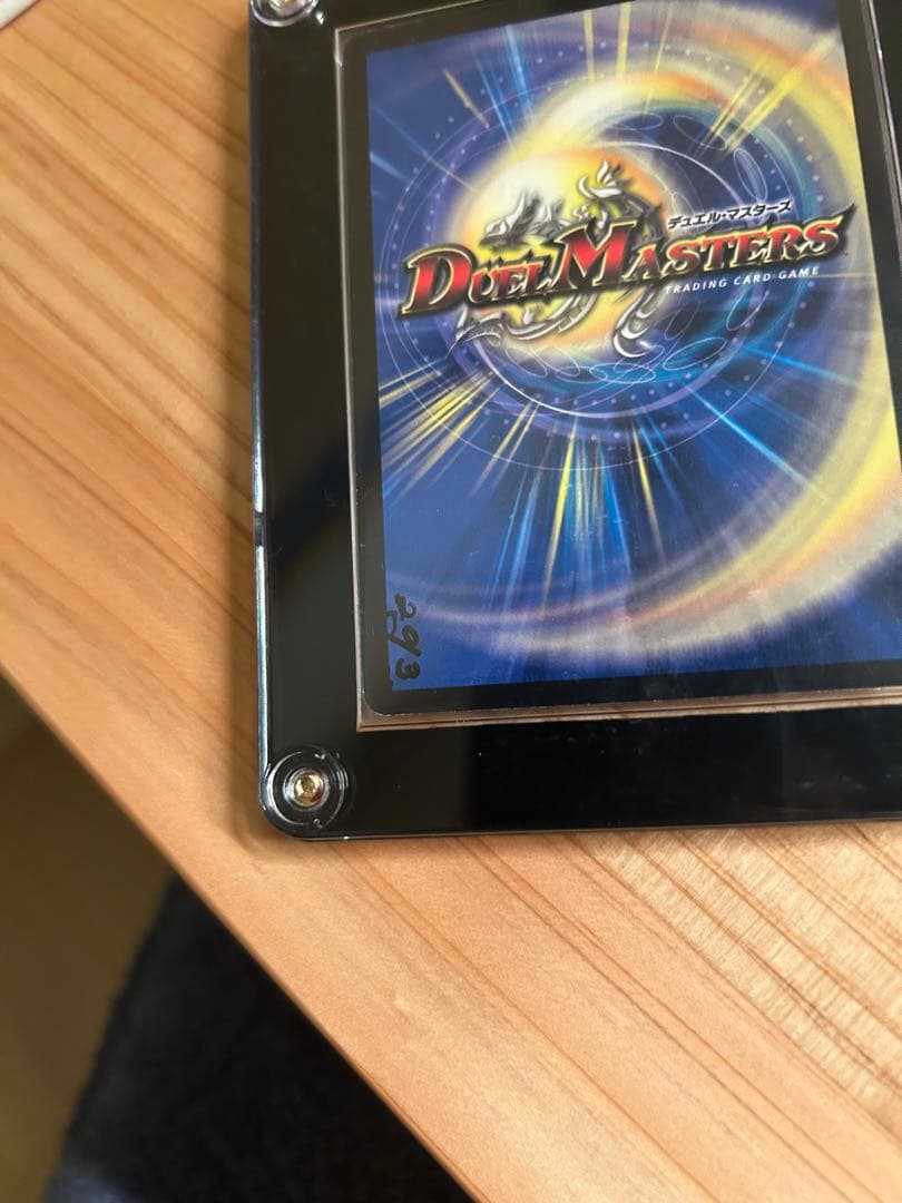 サインカード(松本しげのぶ先生) 無双竜機ボルバルザーク/ボルバルザーク・エクス