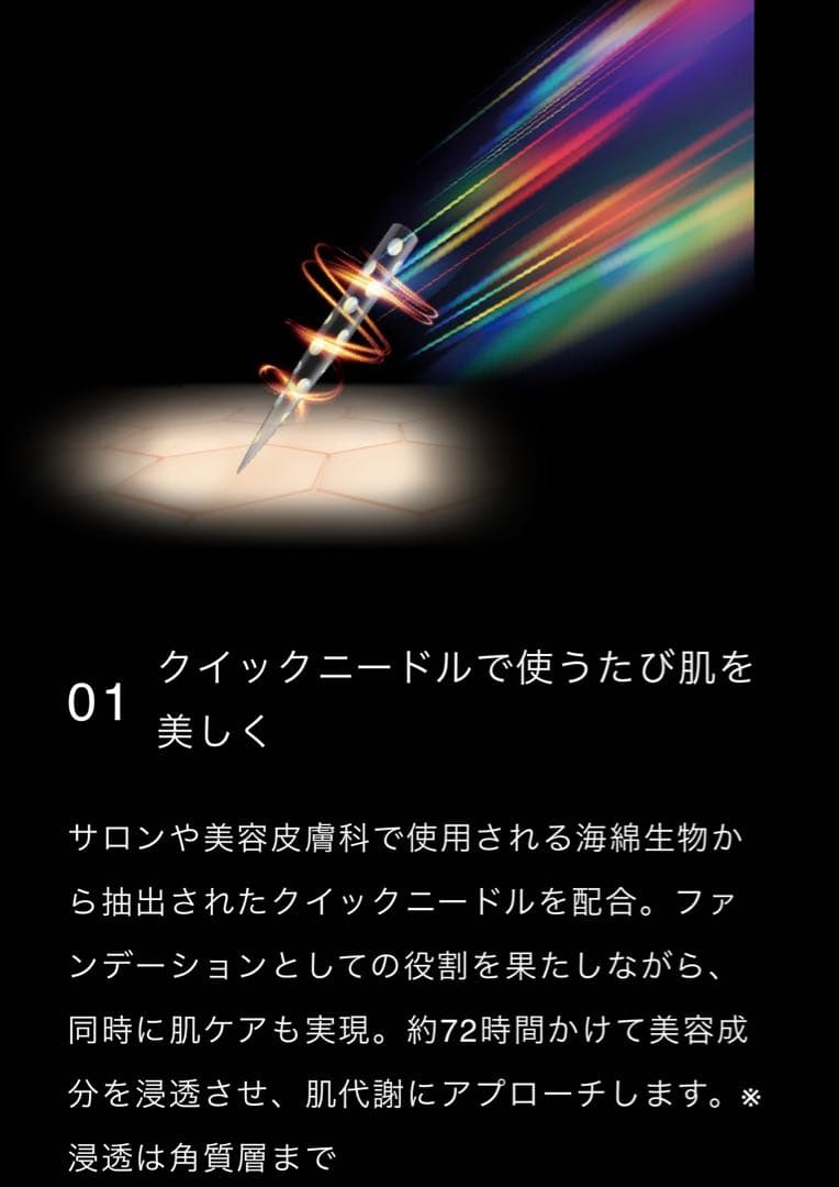 NNE Grinding Foundation レフィル2個セット