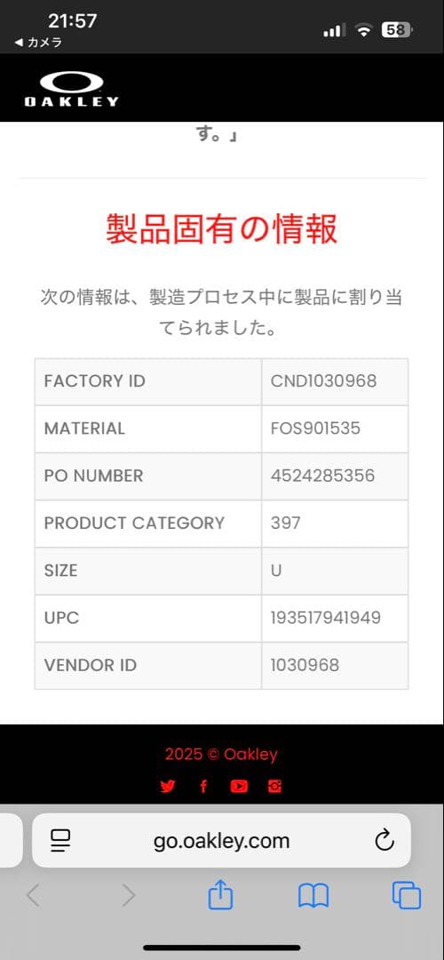 OAKLEY キャディバッグ スタンド型　グレー