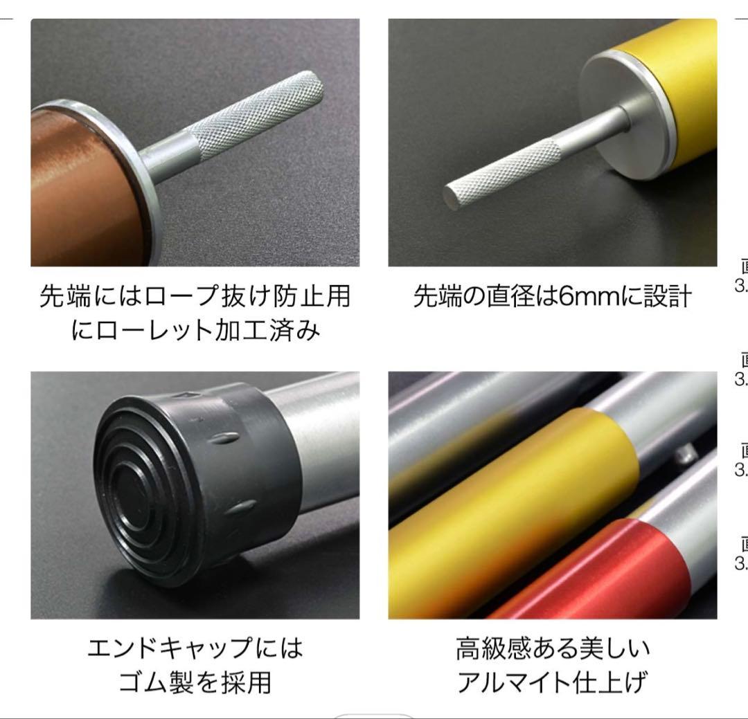 スノーピーク　ヘキサエヴォ pro アイボリー　ポールセット