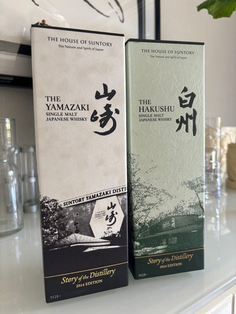 サントリー 山崎 白州 Story of the Distillery