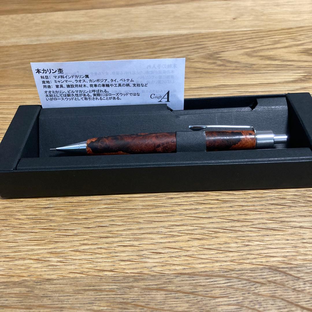 クラフトエー　シャーペン202 本カリン杢