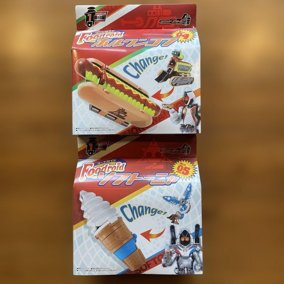 仮面ライダーフォーゼ　フードロイド6種　未使用