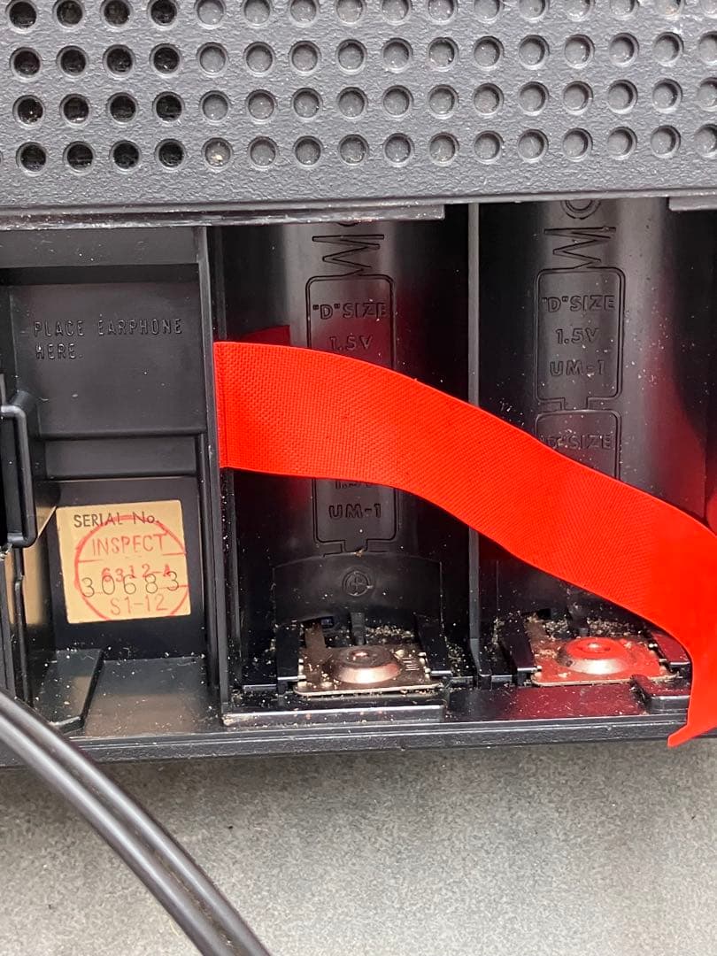 【National/ナショナル】『吠えろクーガ』RF-888 3バンドラジオ