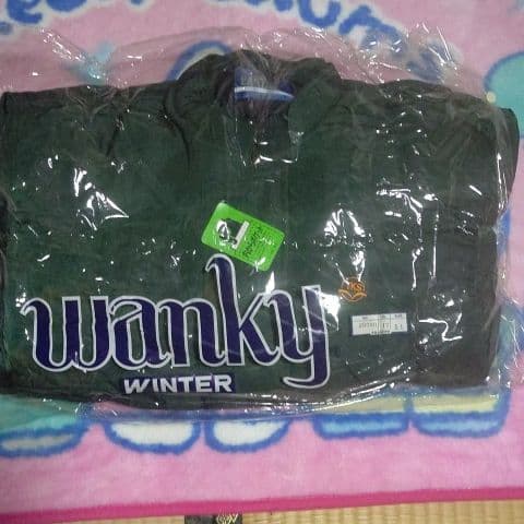 JR東日本新幹線利府車両基地職員用防寒ジャンパー