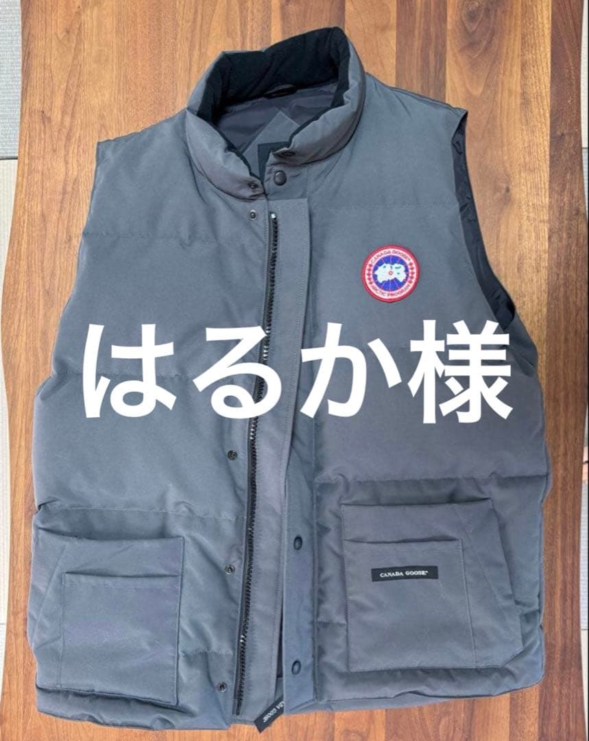ハルカ  グレー ダウンベスト