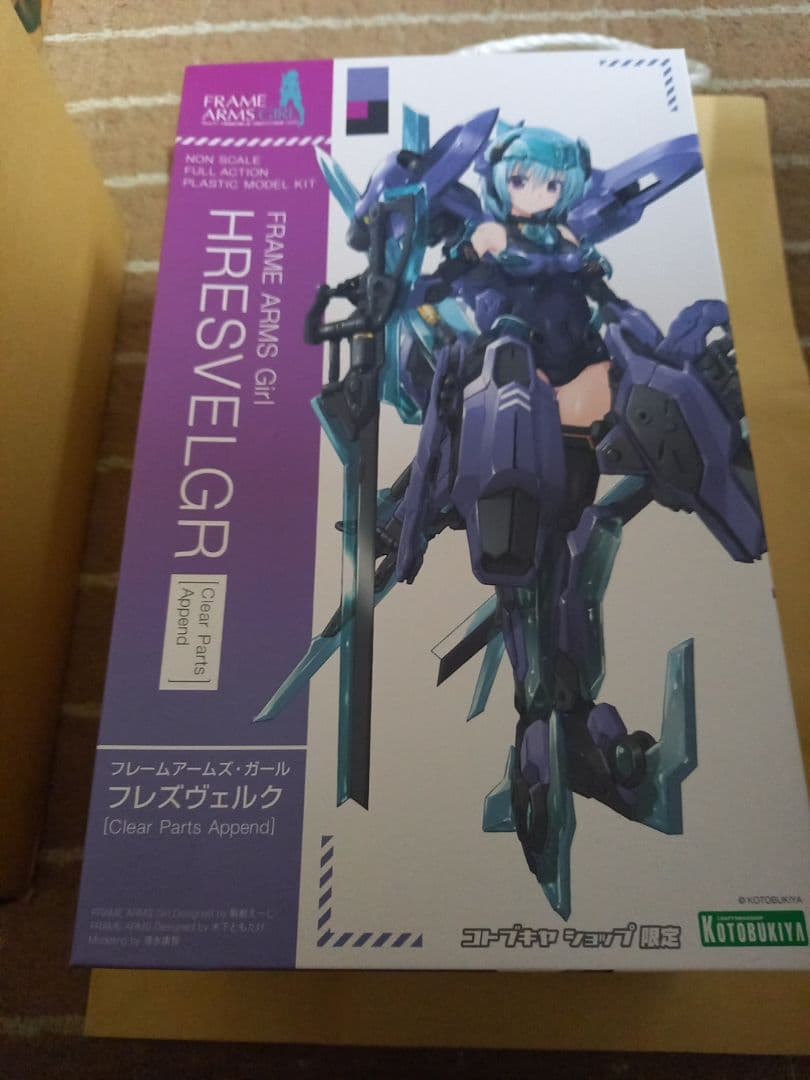 フレームアームズ・ガール フレズヴェルク 限定 未組立