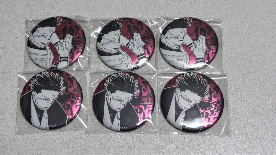 宿儺 万 呪術廻戦 芥見下々展 デコレクション缶バッジ デコラ缶 12点セット