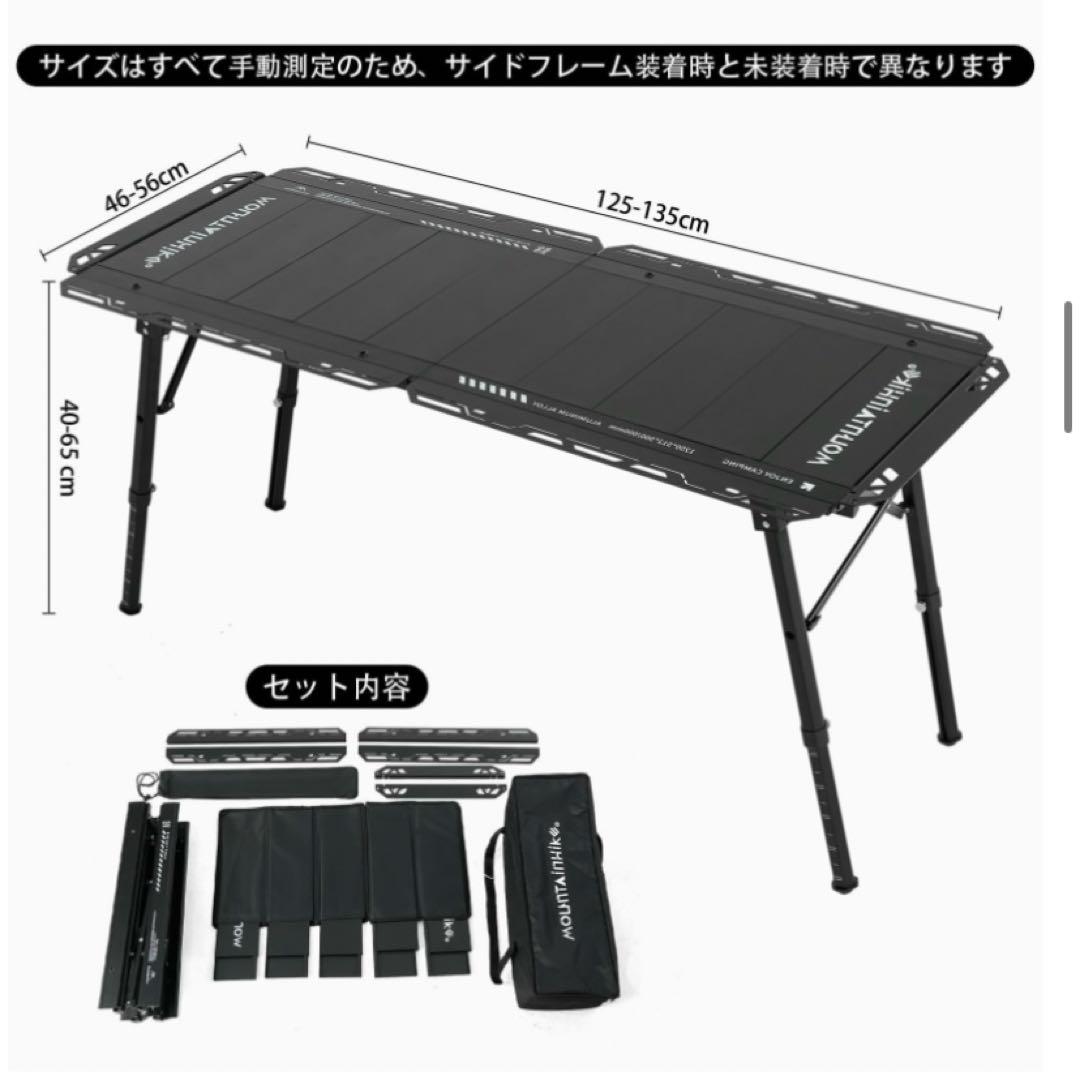 新品未使用IGTテーブル、ローチェア豪華セット