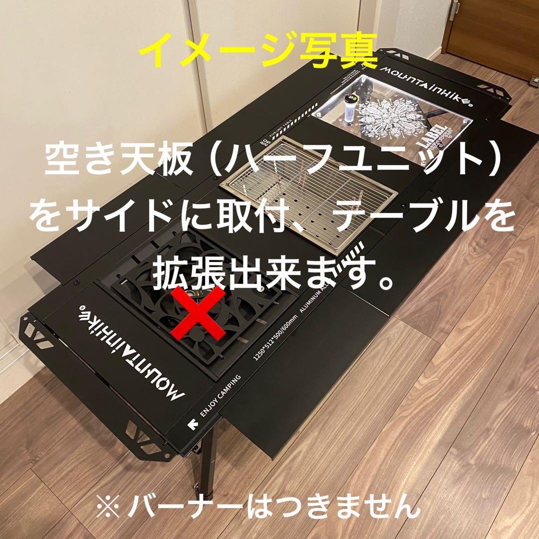 新品未使用IGTテーブル、ローチェア豪華セット