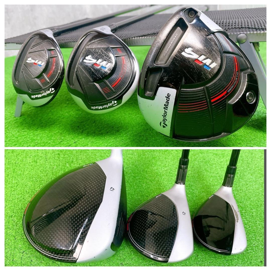 メンズ テーラーメイド M4 ゴルフクラブセット 右打ち 12本 初心者 入門者