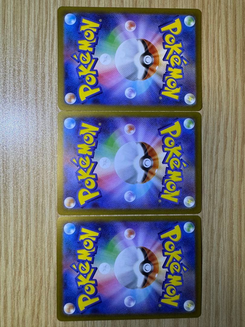 ポケカ ムニキスゼロ SR AR 他 詰め合わせ セット プレイ用 おまけ付き