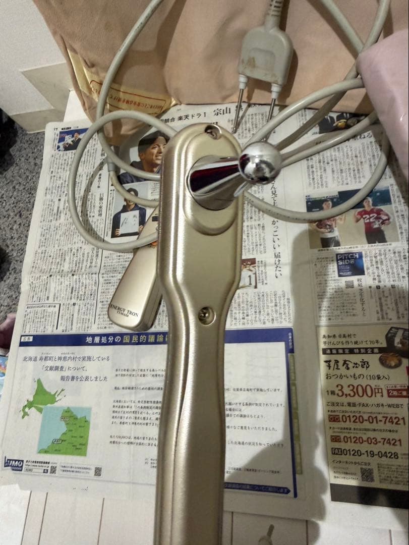 ENERGY TRON エナジートロン TT-MAX 8