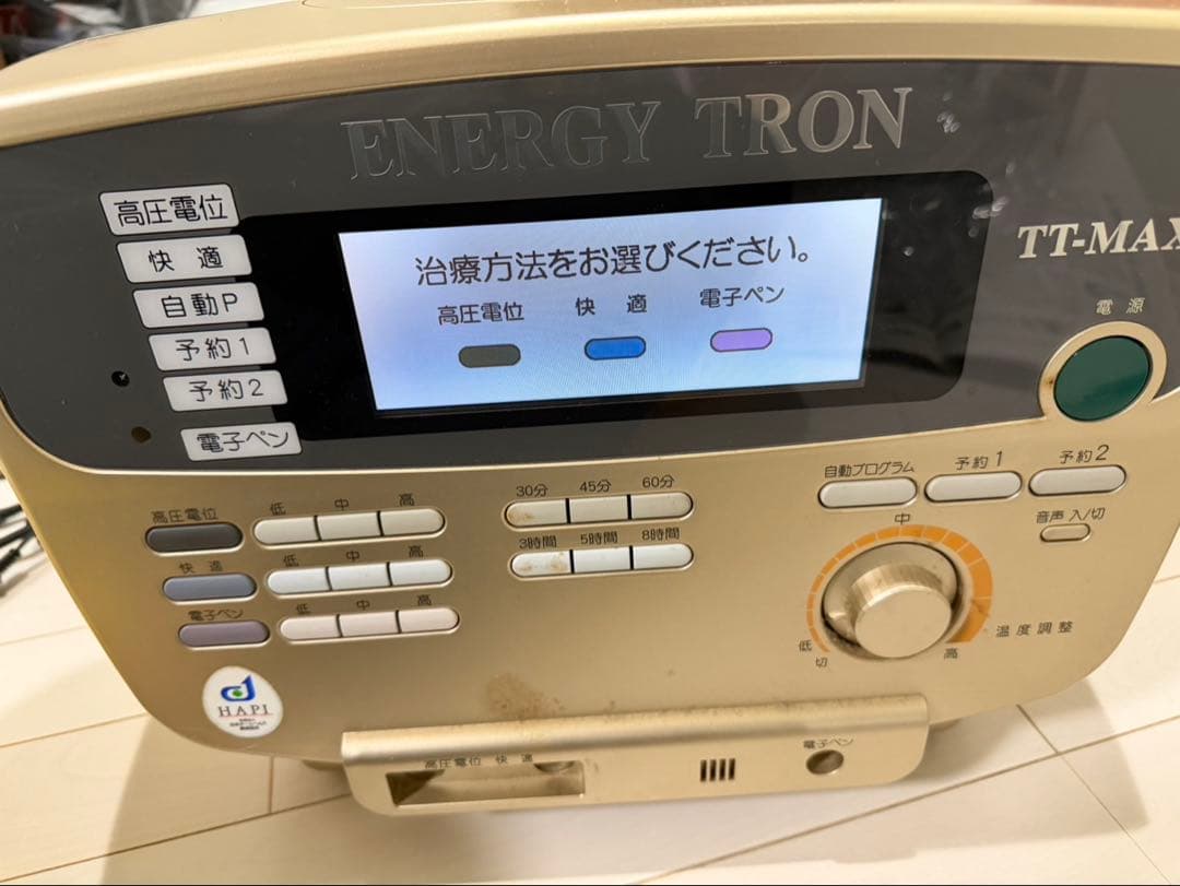 ENERGY TRON エナジートロン TT-MAX 8