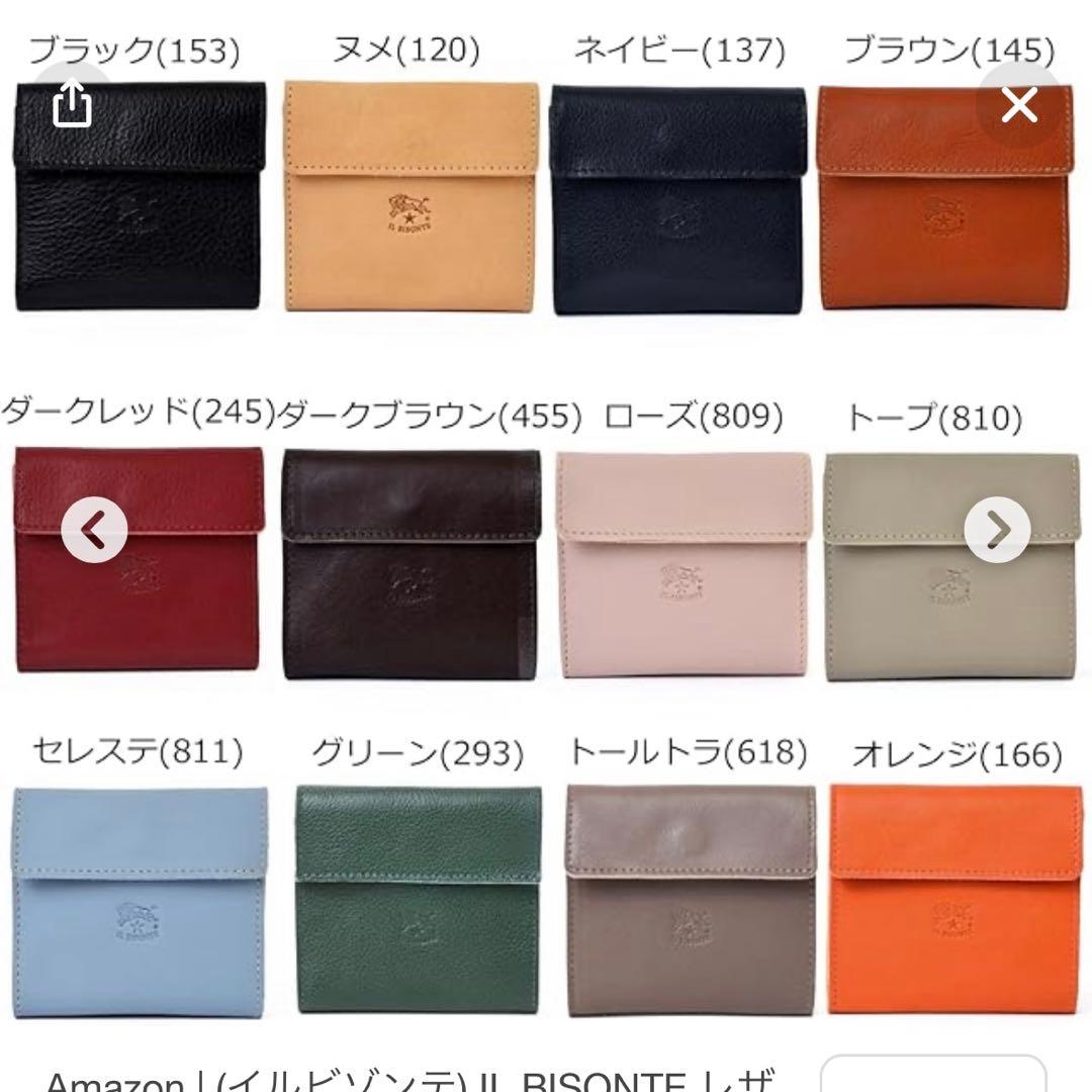 【新品未使用・レア色】IL BISONTE 名刺入れ ピンク VACCHETTA