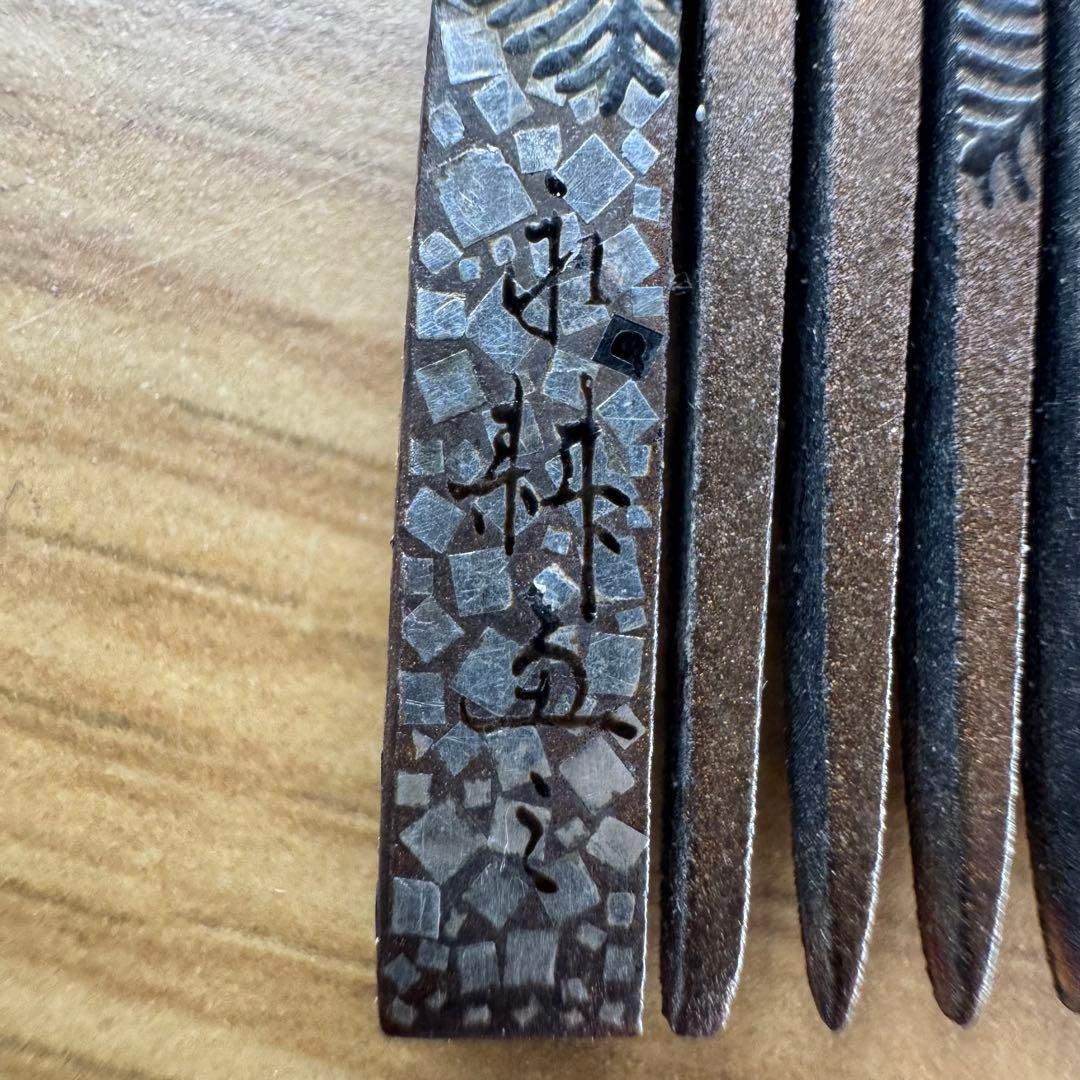 櫛　レトロ　在銘あり　和物　銀　松