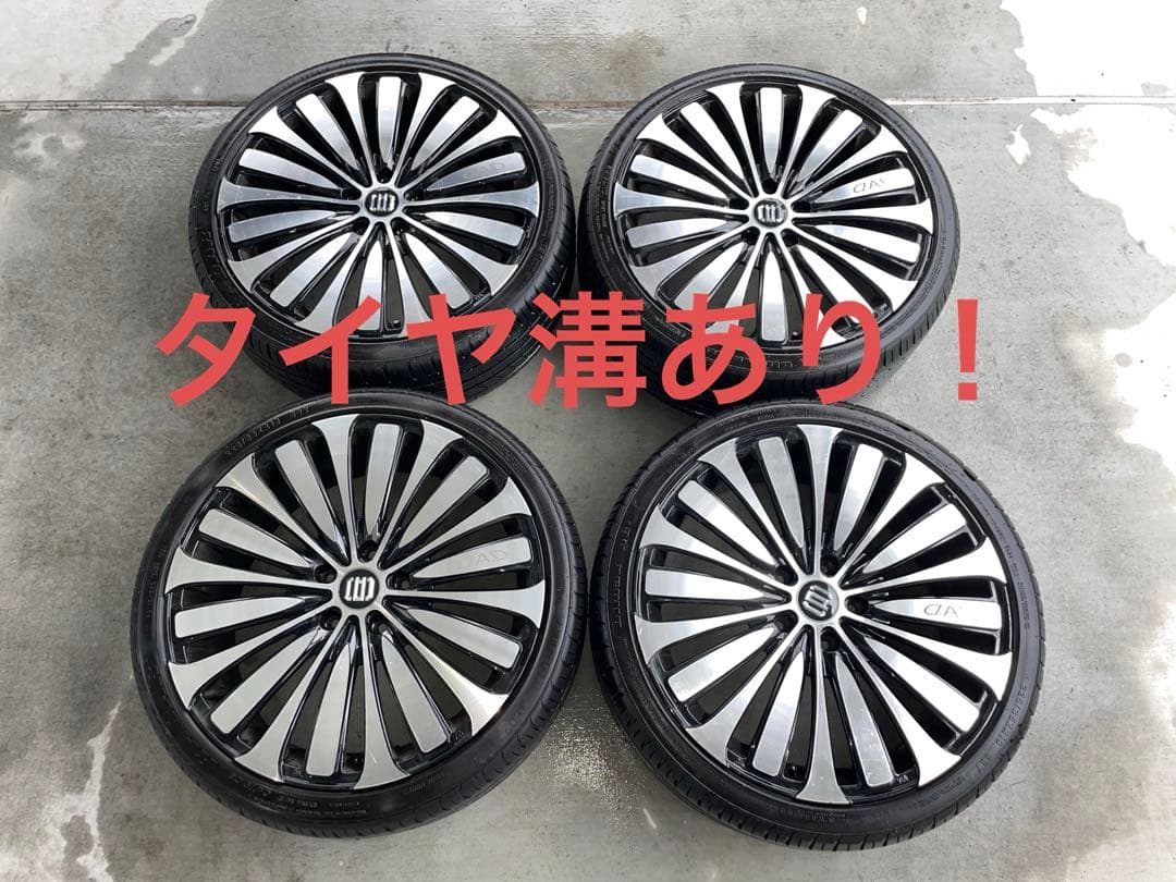 タイヤ溝あり！　D.A.D ギャルソン　ヴェルーガ　19インチ