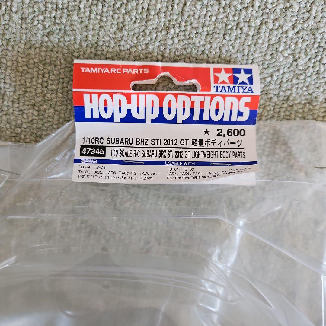 TAMIYA 1/10 SUBARU BRZ STI 2012 GT ボディ