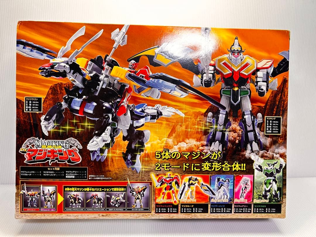 週末限定価格❗️【新品未開封】魔法戦隊マジレンジャー DXマジキング