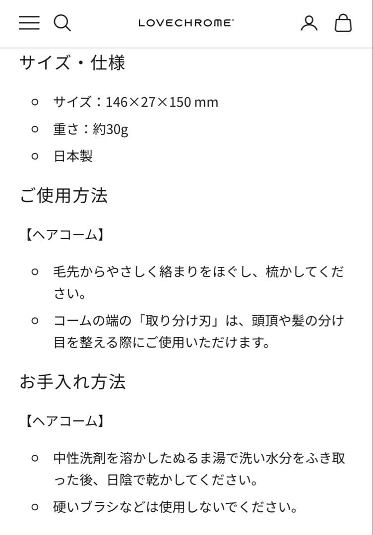 新品、未使用　LOVECHROME ゴールドコーム K246GP ケース付き