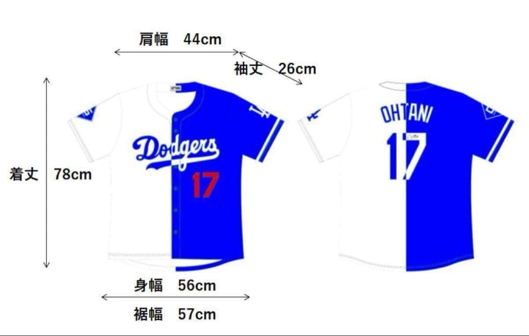 ⭐️期間限定価格⭐️非売品★大谷翔平ホーム＆ビジターミックスハーフサインユニフォーム