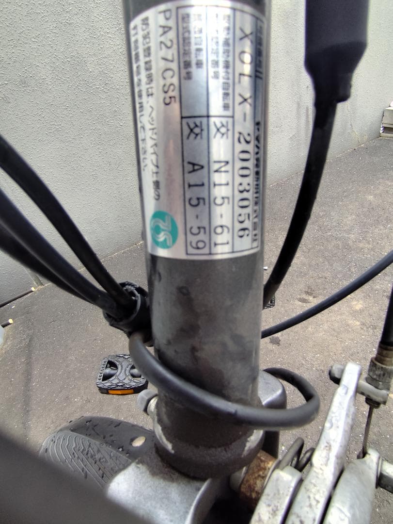 YAMAHA　PAS CITY-SP5　5段変速　27インチ　12.3Ah