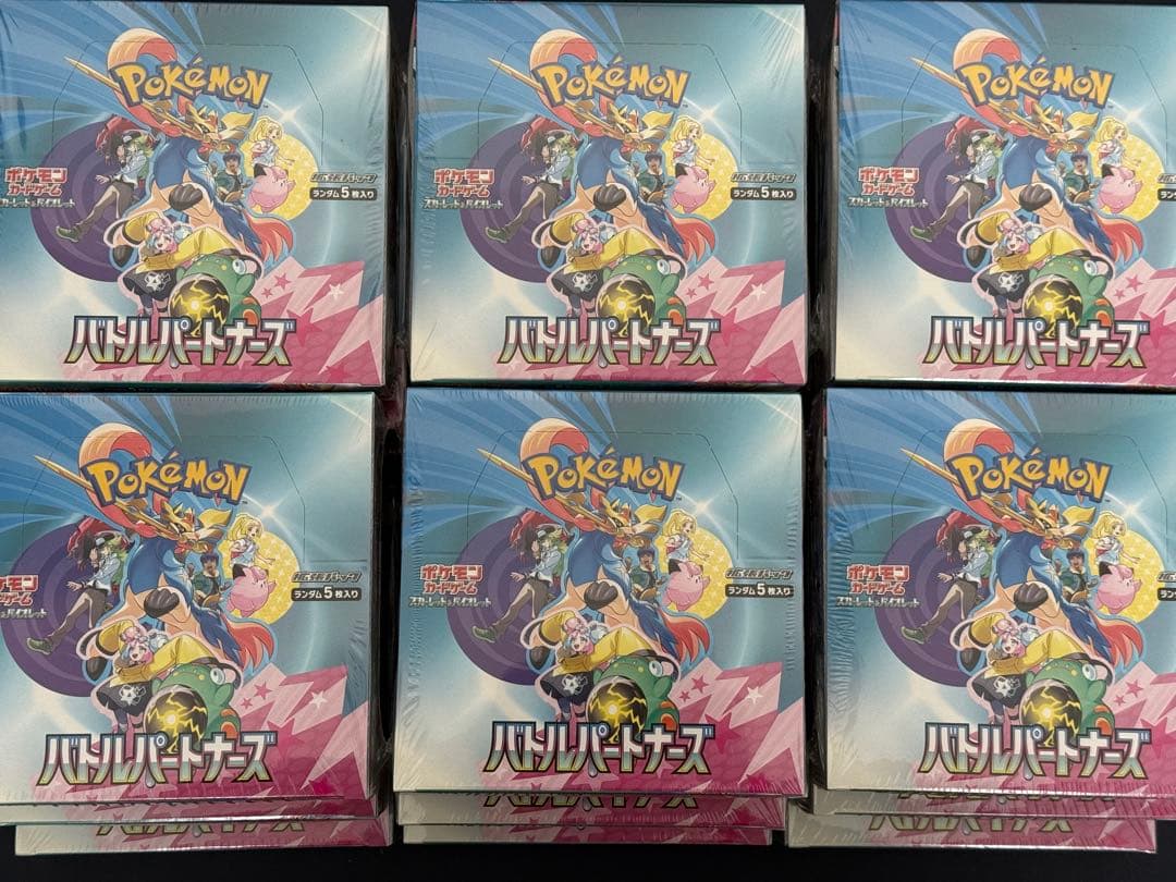 ポケモンカード バトルパートナーズ シュリンク付き 18BOX