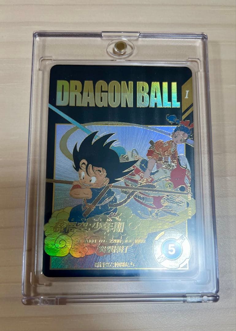 ドラゴンボールスーパーダイバーズ　EX2-009 孫悟空少年期　EXRパラレル