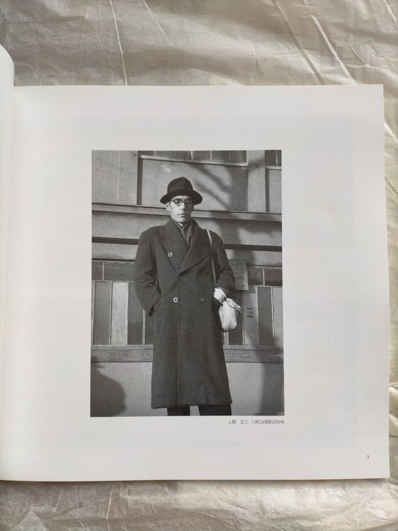 画家上原正三の油絵 椿掛軸