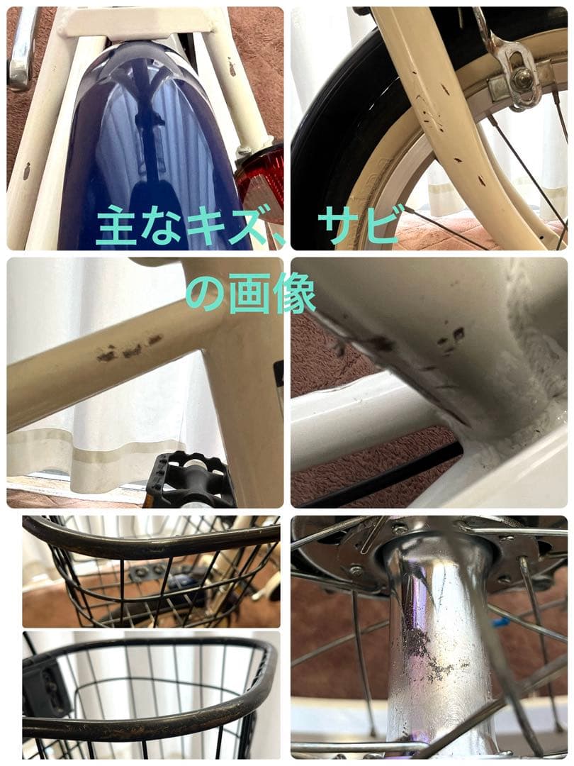 ⭐︎【引き取り限定】【横浜】⭐︎キッズ⭐︎自転車⭐︎16インチ⭐︎あさひ⭐︎補助輪⭐︎美品⭐︎