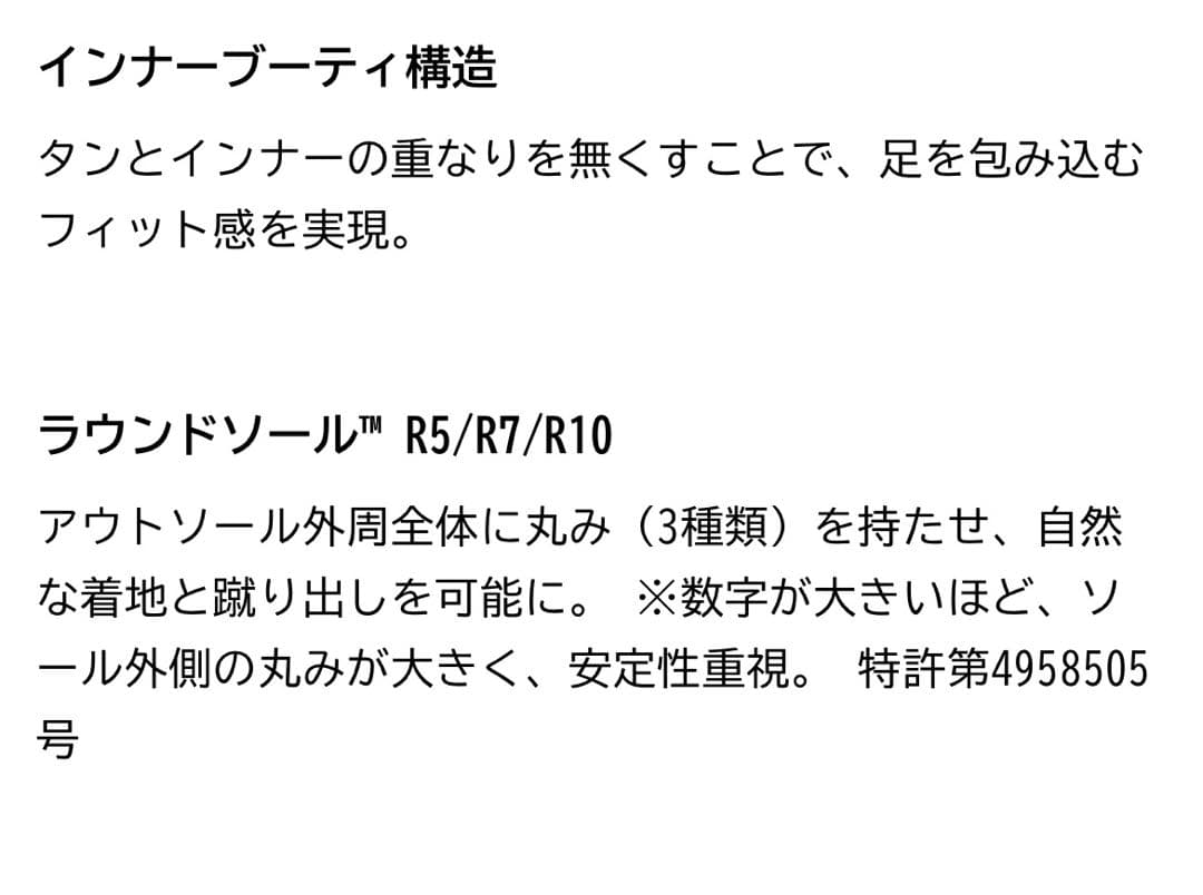 YONEX テニスシューズ パワークッションアドアクセルAC 27.5cmセット