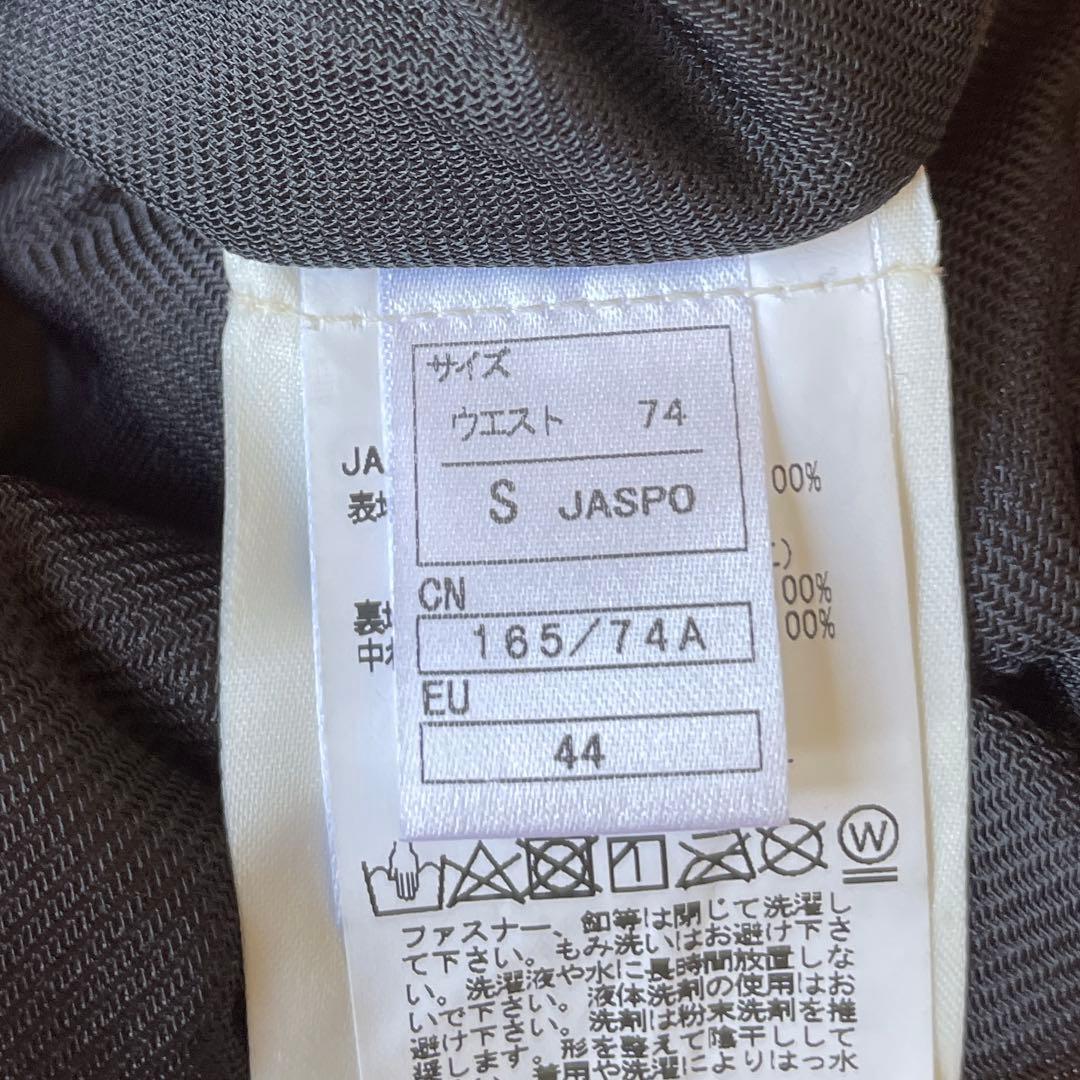 オンヨネ　ONYONE スキーウェア　デモチーム　サイズS 中古