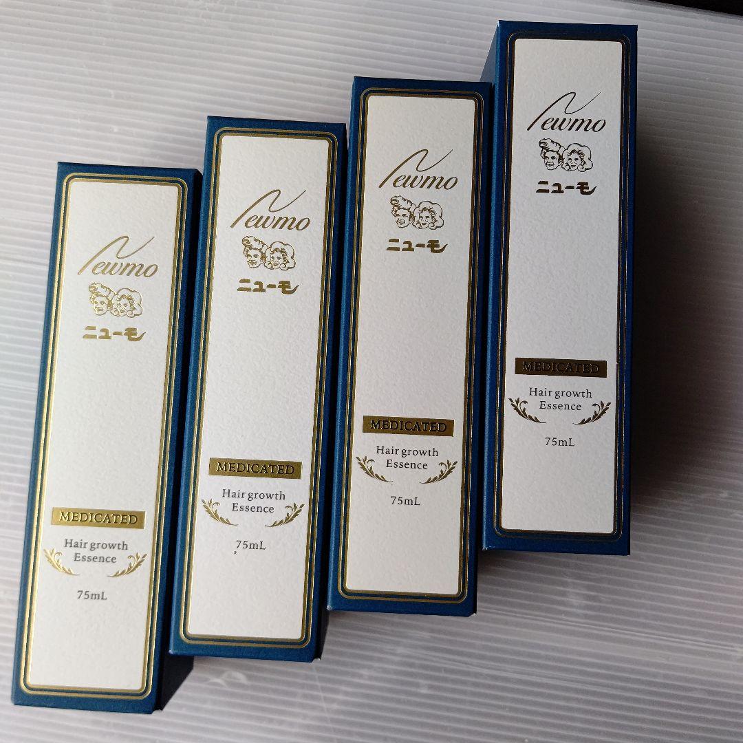 Y*u様 ニューモ ニューモ 75ml 新品未使用 4本まとめ売り