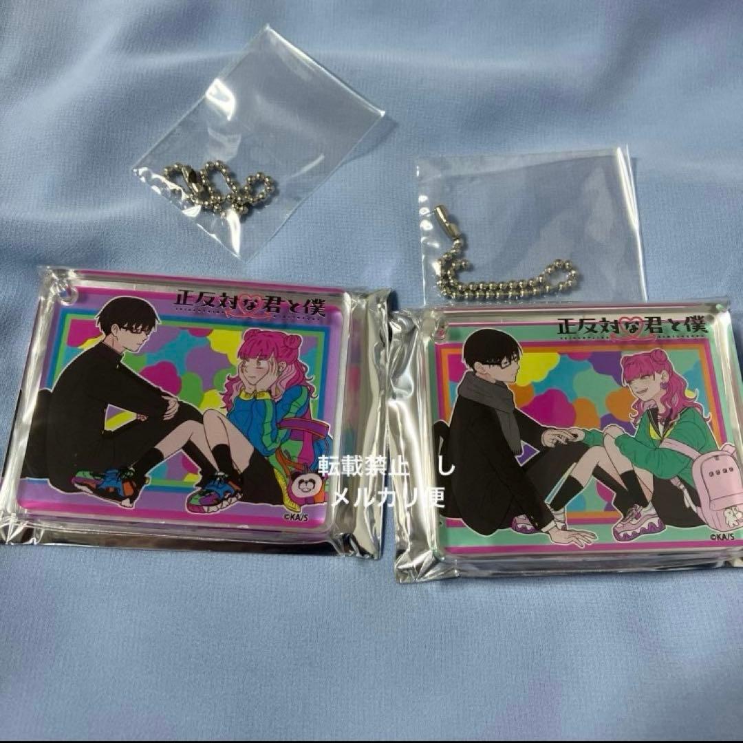 正反対な君と僕　谷　鈴木　コロッタ　colotta アニメイトカフェ　②