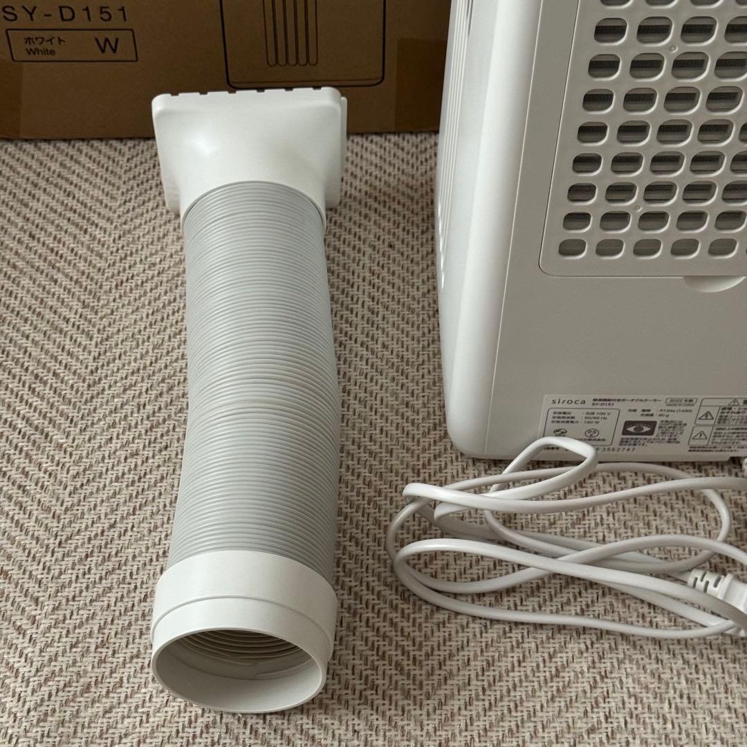siroca 除湿機能付きポータブルクーラー SY-D151 2022年製