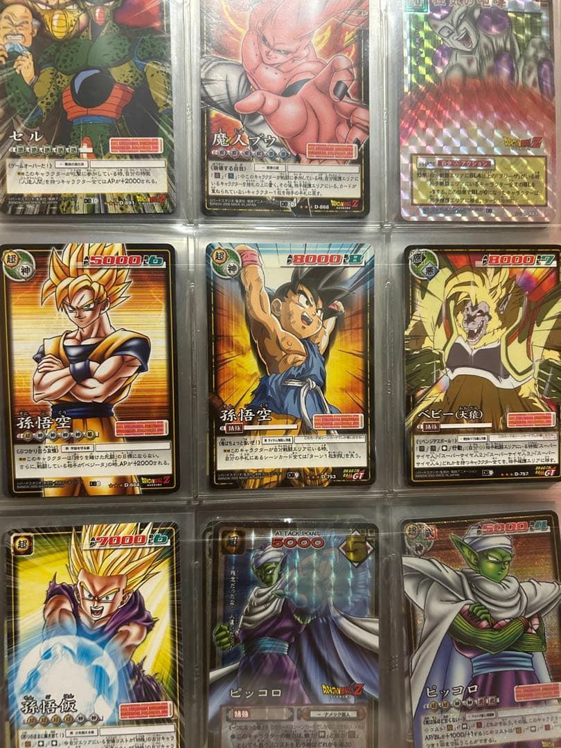 ドラゴンボールカードダス　確認用
