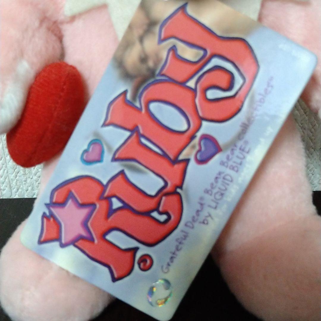 レアRuby;Grateful dead bear