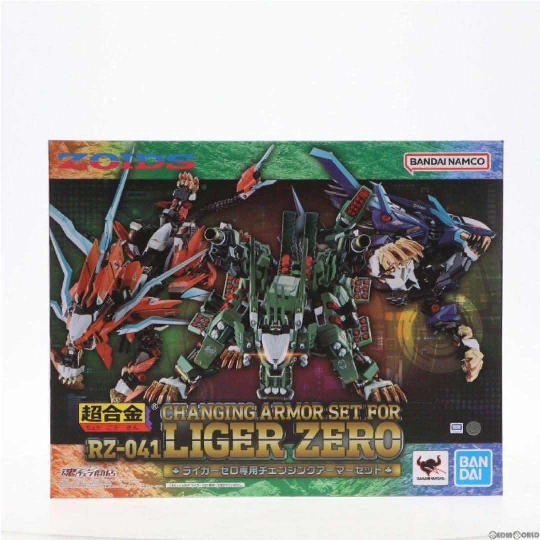 超合金 RZ-041 ライガーゼロ & チェンジングアーマーセット & 素体x3