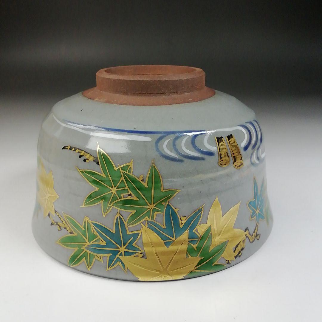 Ｔ５６２　茶碗　『乾山写　青楓文』『平安　橋本紫雲 造』　共箱　抹茶碗　茶道具