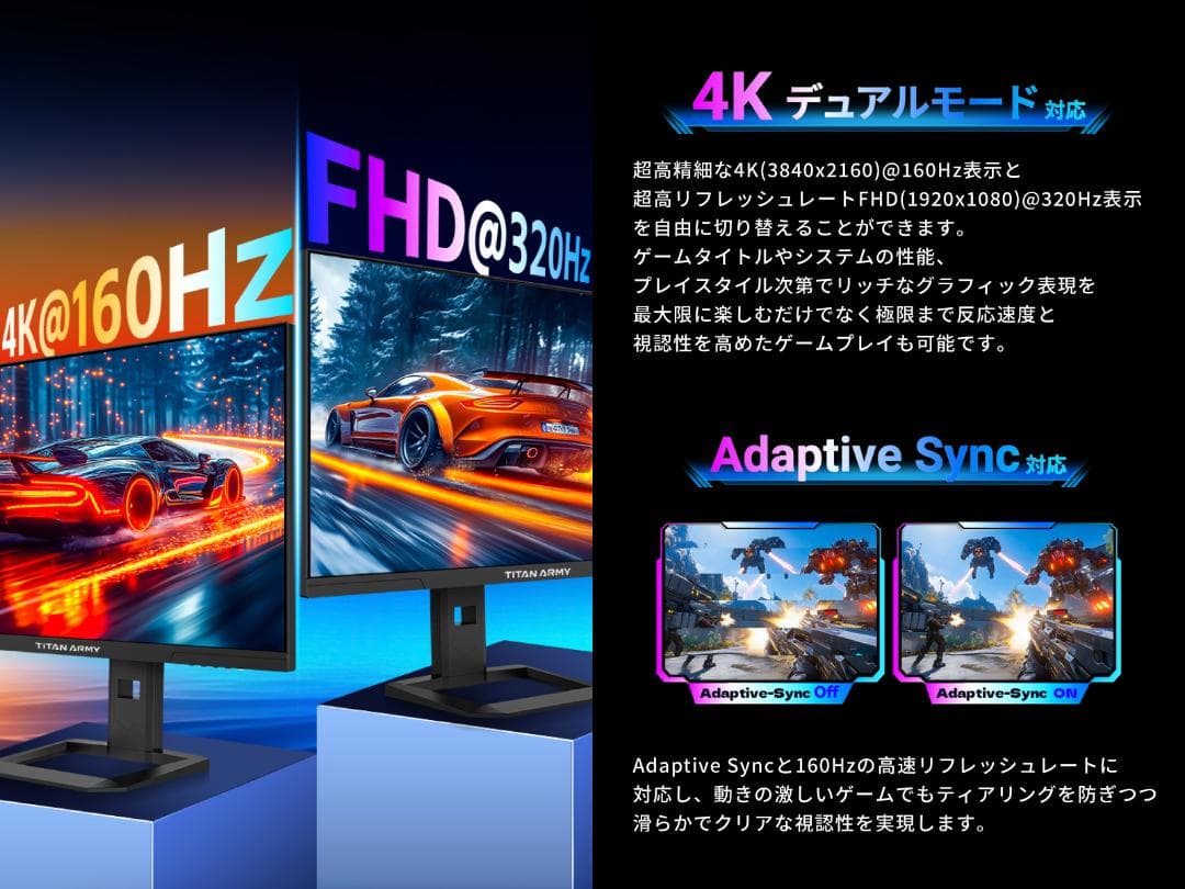 Titan Army P2710V-QD 27インチ ディスプレイ モニター