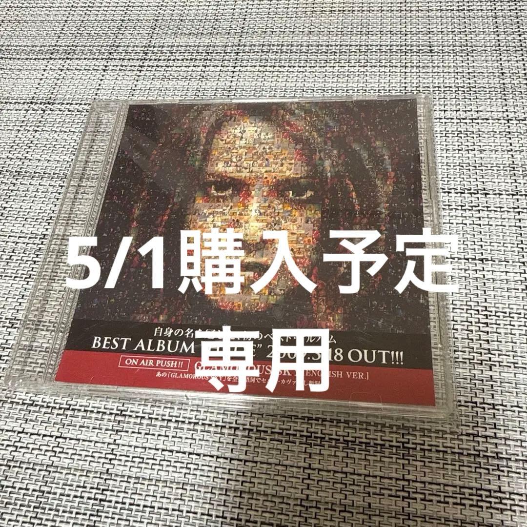 HYDEIST 81°様 5/1 購入 中古 Best プロモ版 hyde