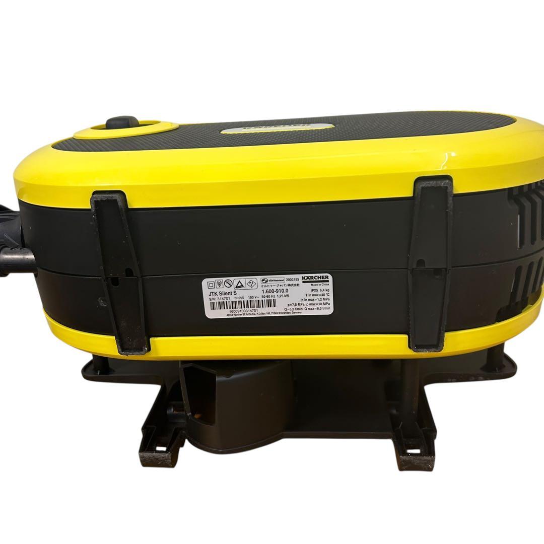 ⑤ケルヒャー 高圧洗浄機JTK サイレント S 1.600-910.0