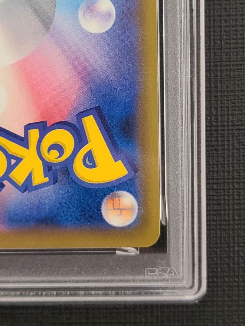 はくばバドレックスVMAX HR S6H 白銀のランス 085/070