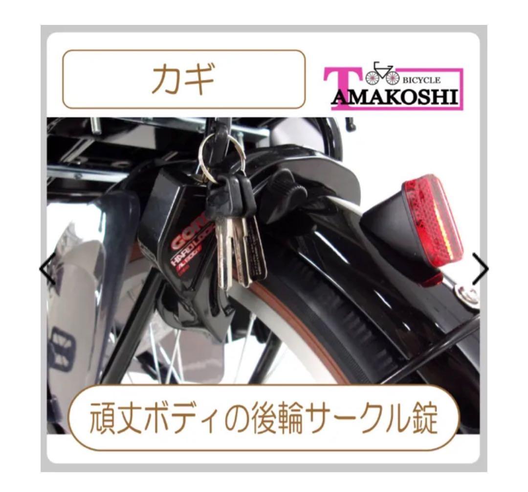 自転車 マハロママ203HD ブラック [内装3段 /20インチ]