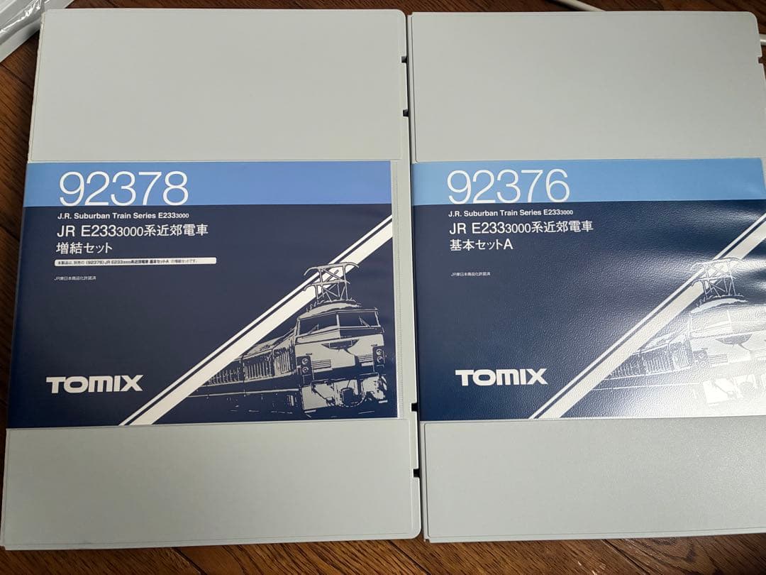 TOMIX 92376 92378 E233300系近郊電車 基本・増結セット