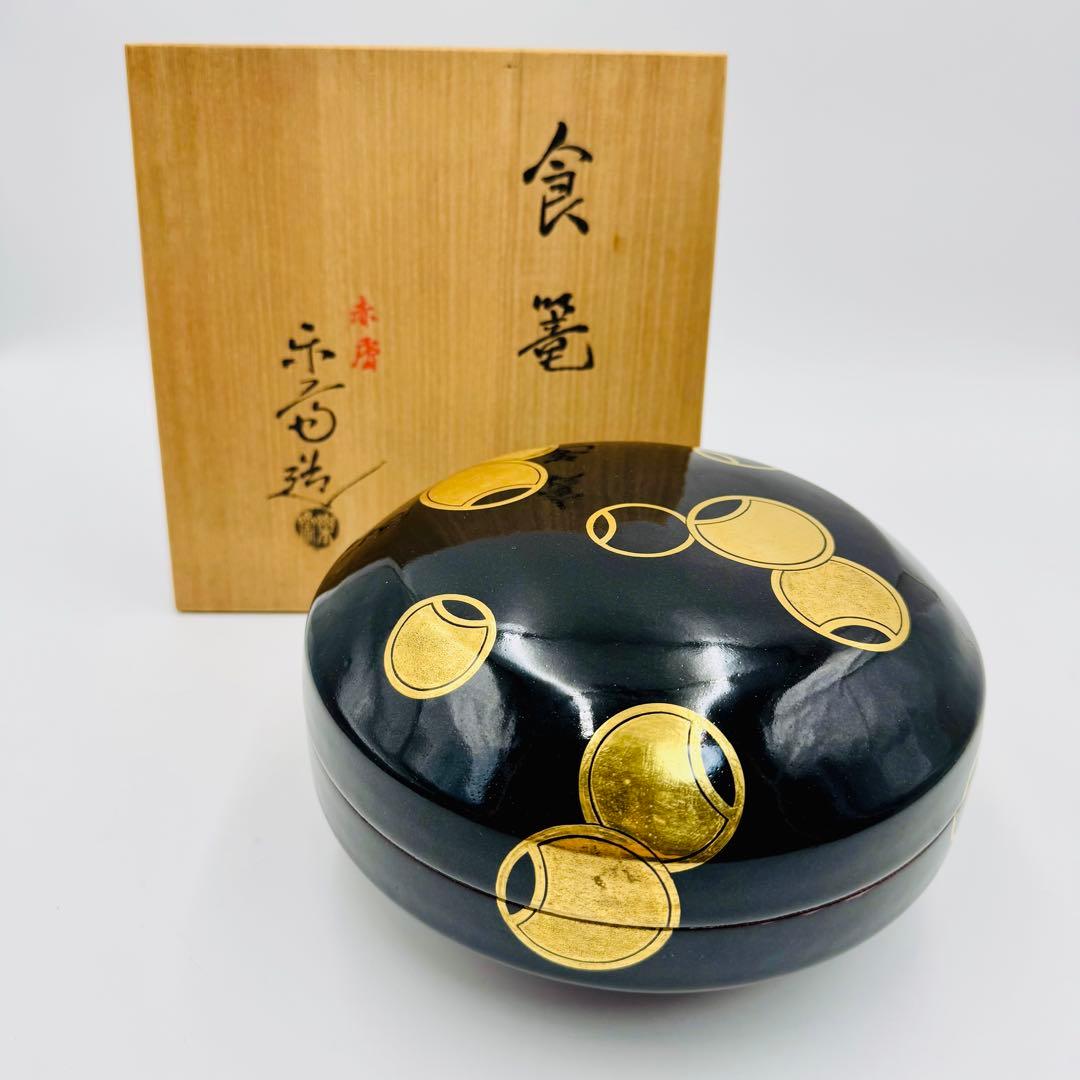 【赤膚焼　尾西楽斎造　ジキロ　食篭　共箱】骨董　アンティーク　インテリア