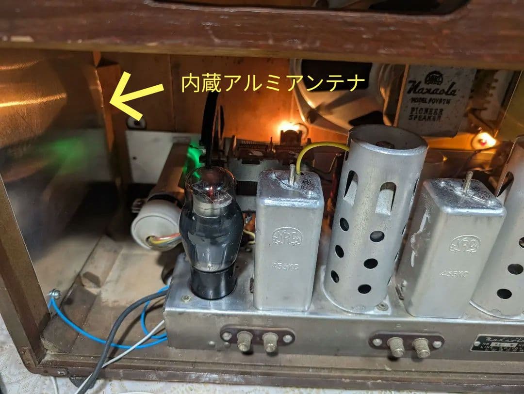 七欧通信機 木箱ST真空管ラジオ 昭和レトロ bluetooth付