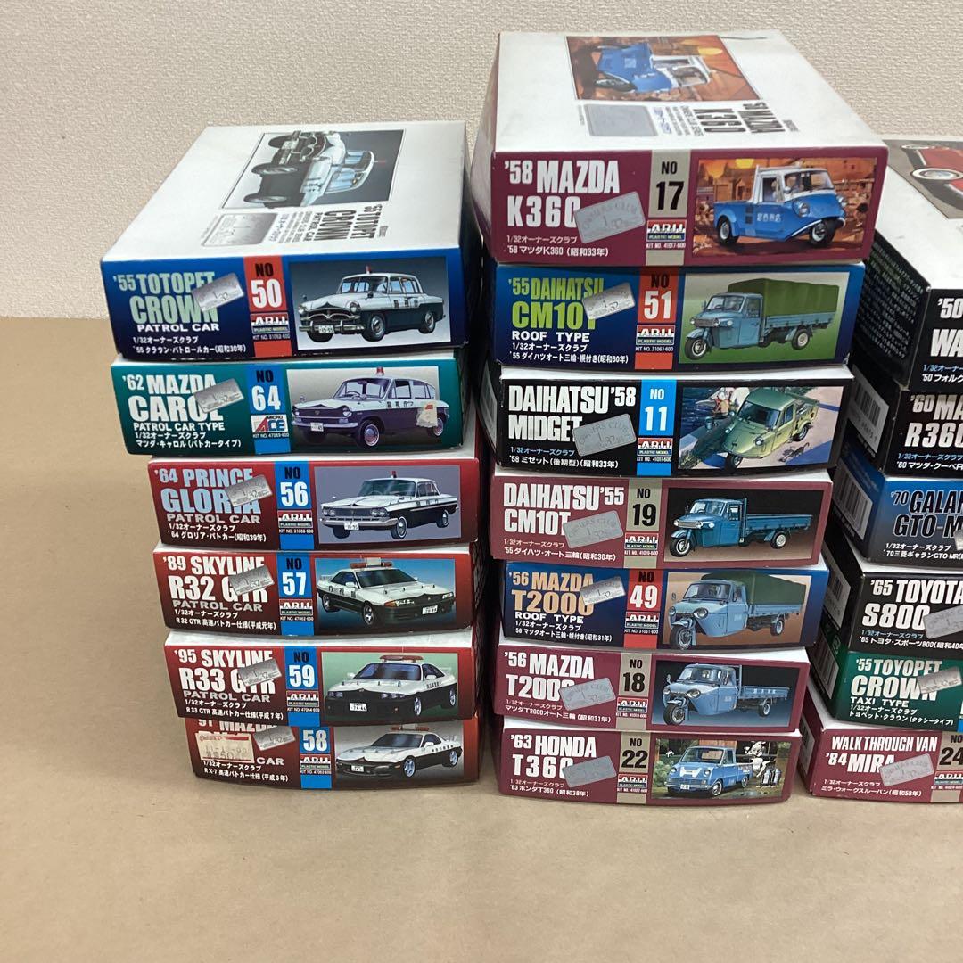 ARII アリイ 1/32 オーナーズクラブ 旧車シリーズ25個セット 未組立品