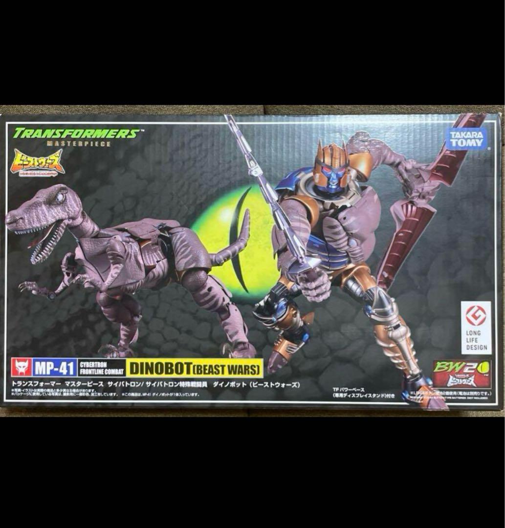 新品トランスフォーマーマスターピース MP-41 ダイノボット ビーストウォーズ